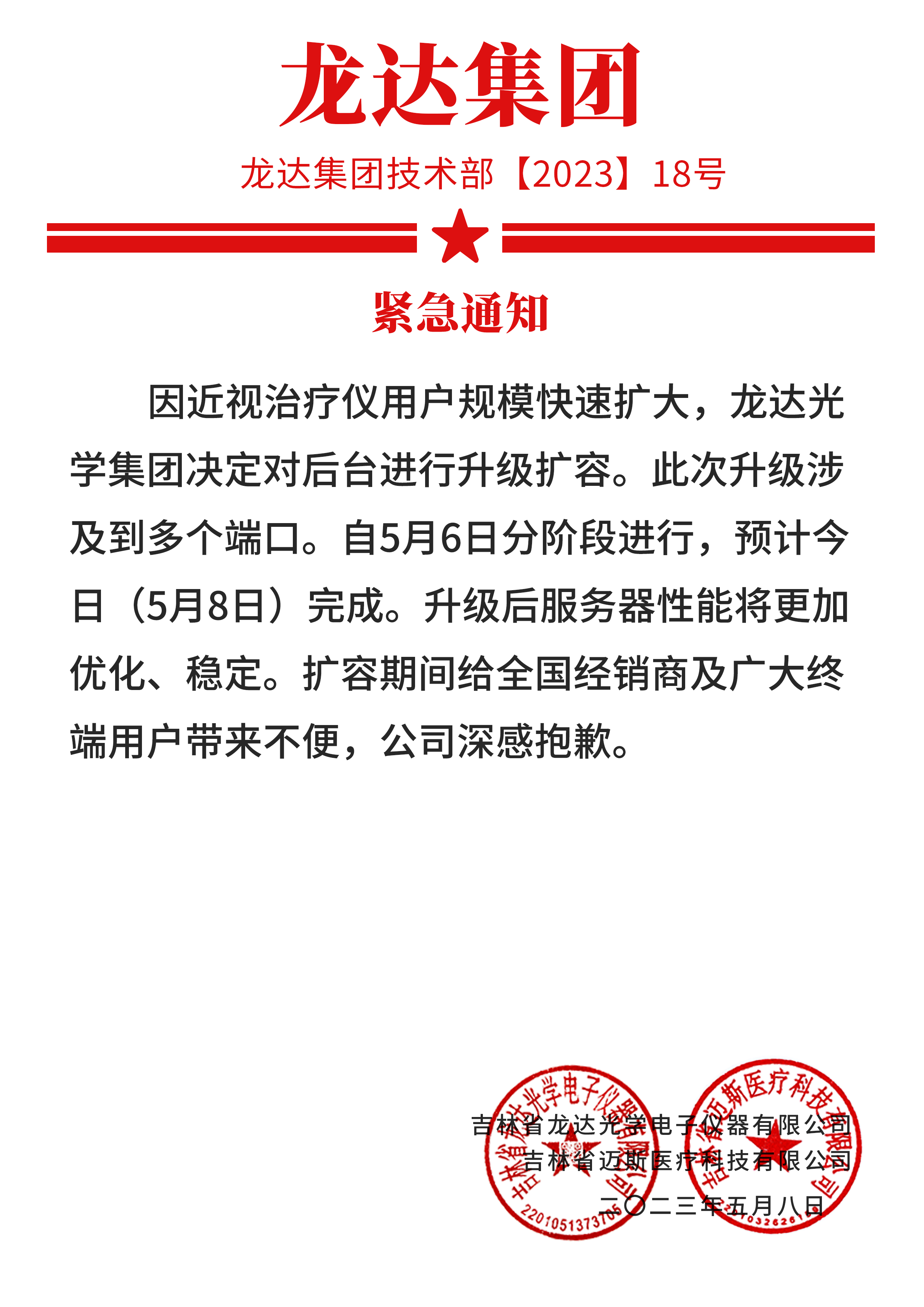 1683514469288263.png 1683514469288263.png